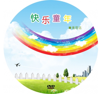 汽車(chē)載cd碟片抖音流行歌曲經(jīng)典老歌dj舞曲無(wú)損高音質(zhì)車(chē)用音樂(lè)光盤(pán)
